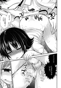 [Anthology] LQ -Little Queen- Vol. 2 [Digital]