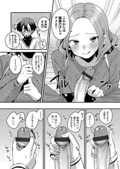 COMIC Magnum Vol. 144