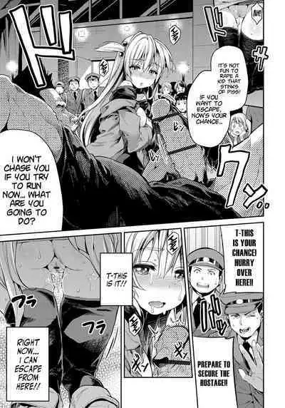 Kandou no Saikai | A Touching Reunion