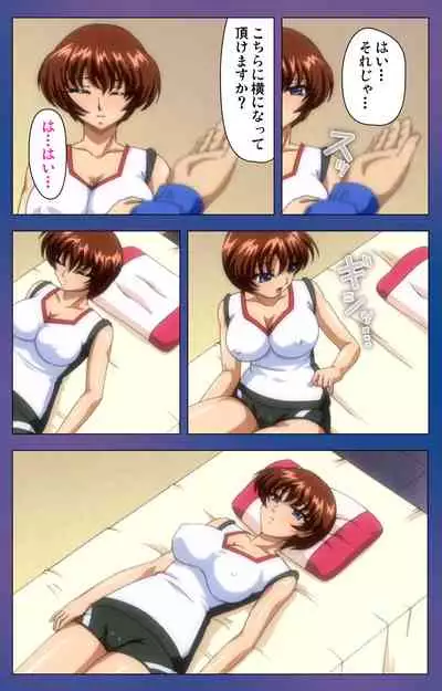 Binkan Athlete Special complete ban