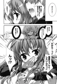 [Yuiga Naoha] Renai Zettai Ryouiki