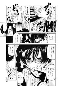 COMIC Megastore H 2007-01