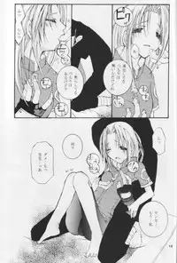 [Ochimusha. (Odagiri Tsutomu)] Kunoichi No Susume (Naruto)