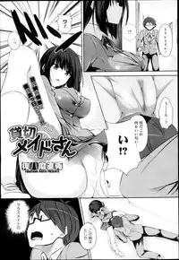 Comic Megastore H 2013-03