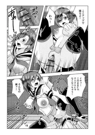 Magazine Cyberia Vol. 156