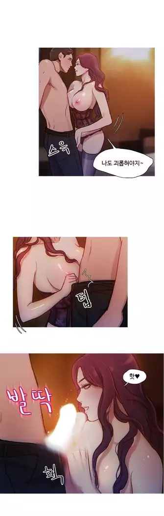 Scandal of the Witch Ch.0-32