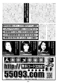 Manga Bangaichi 2006-01