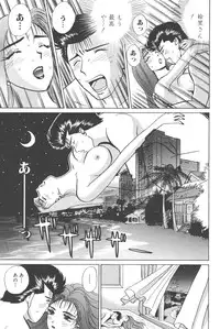 [Shou Aikawa & Kenjirou Kakimoto] Pure 02