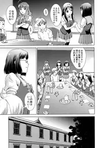 COMIC Mugen Tensei 2017-04 [Digital]