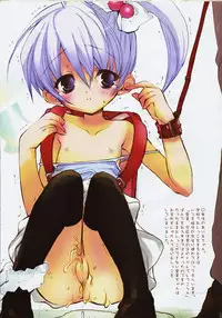 Comic RIN Vol. 4 [2005-04]