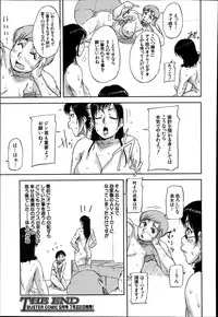 BUSTER COMIC 2014-07