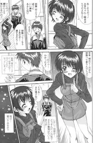 COMIC Momohime 2007-03