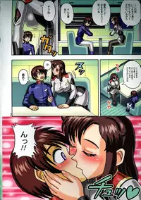 (C69) [MuchiMuchi7 (Hikami Dan, Terada Tsugeo)] MuchiMuchi Angel Vol. 10 (Gundam Seed)