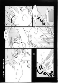 (C61) [Kitchen Nose (Kazakami Shun)] Nejineji