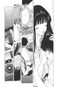 [Tayama Mamito] OGYOHGI