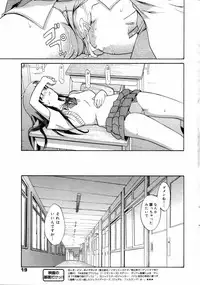 Manga Bangaichi 2006-09