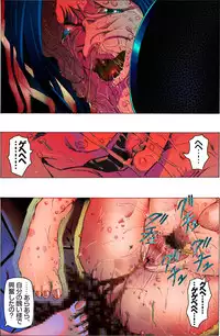 [Kame no Onaka] Suteki na Yume wo Arigatou Dai 12-wa