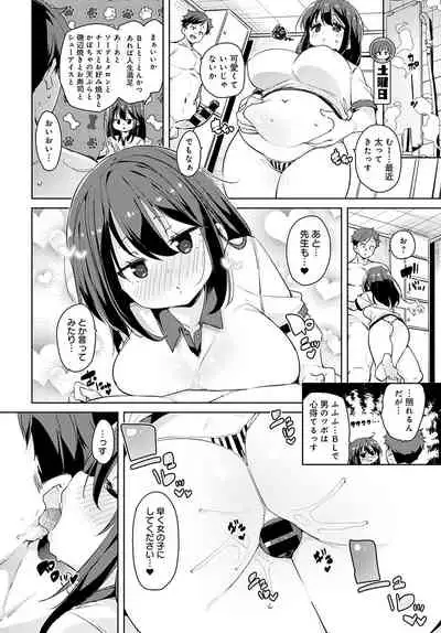 COMIC Anthurium 2021-11 [Digital]