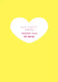 [NIGHT★FUCKERS (Mitsugi)] PachiSuro-kei Doujinshi Matome Pack (Pachinko/Pachisuro) [Digital]