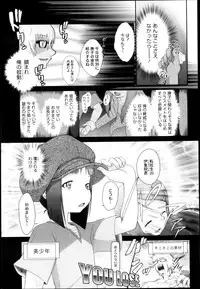 Comic Megastore H 2013-03