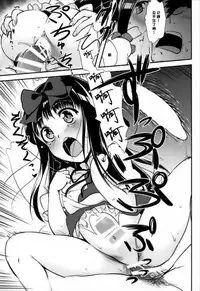 Star-chan no Ecchi na Asobi 2