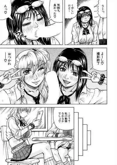 COMIC Mugen Tensei 2024-06