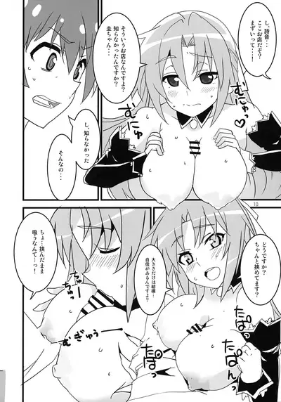 Sanjou Gattai Higurashi GO!