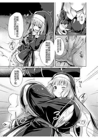 魅魔的魅惑之皮