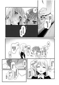 Serenade | 小夜曲