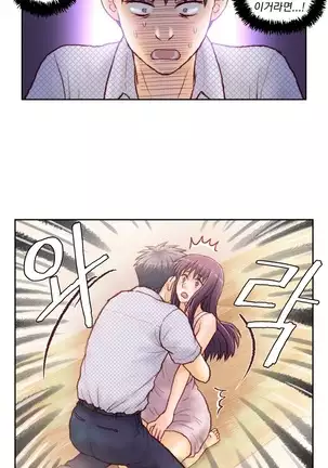 Wrath of the Tutoring Ch.1-36