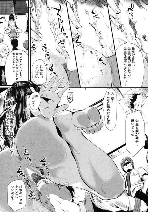 COMIC MILF 2017-02 Vol. 34