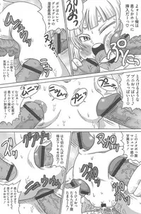 [Anthology] Mitsugo wa Yoru mo Mitsudomoe (Mitsudomoe)