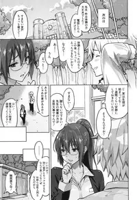 [Sanagi Torajirou] Photorare SEX & photograph