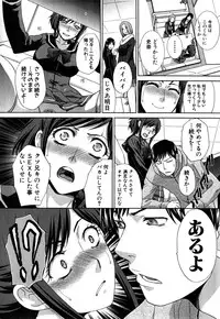 COMIC Shingeki 2015-04