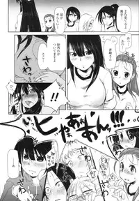 COMIC Tenma 2009-12 Vol. 139