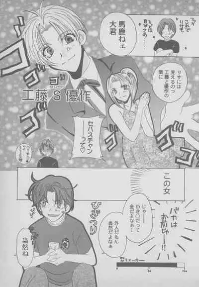 Last Bronx Comic Anthology 1