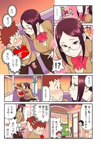 [Kakuzatou, kupa] Akogare no Kanojo ga Mousou yori Erosugiru! ~Otagai o Shiru ni wa Mazu Sex de Iku Koto kara!?~ Ch. 1-5 [Digital]