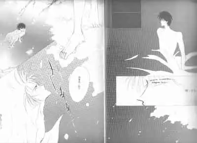 [CLUB DOLL (Ozaki Minami)] Bisei Shinjuu (Captain Tsubasa)