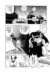 [ISUTOSHI] HIGH SCHOOL PLANET PROWLER 2