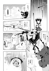 COMIC X-EROS #24 2014-12