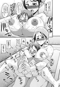 [Bu-chan] Mama Zukushi