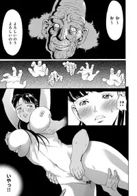 [Gita☆Ren] Ie - A house -suimitsutou- [Digital]