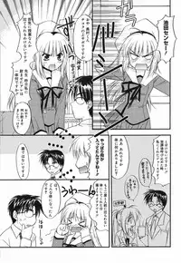 Manga Bangaichi 2005-05