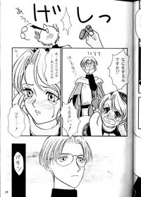 (Comic Castle Final) [Metal (Various)] MODEL DX3 (Various)