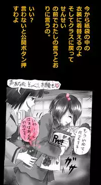 [Nyoninka Kenkyuujo (milda7)] Shin Kyousei 5-nen Make