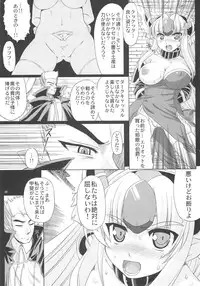 (C78) [L.O.W (Utsugi Tsuguha)] OVER 16BIT!! + 2BIT? (Seiken Densetsu 3)