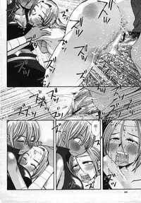 COMIC Momohime 2007-11