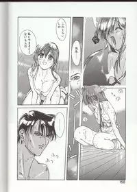 [Kotoyoshi Yumisuke] Gontan ga Kuru yo