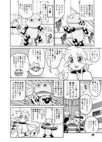 COMIC Megastore 2005-11