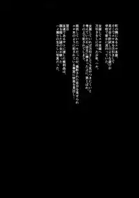 Manbiki Josou Shounen Mesu Ochi Nozokare Fuck